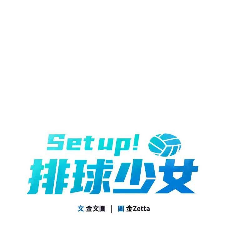 第84话-直击竞争对手的性爱现场