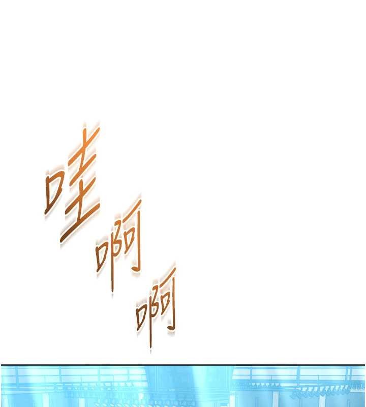 第84话-直击竞争对手的性爱现场