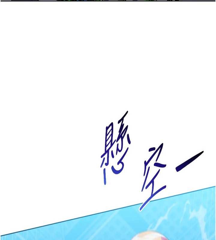 第84话-直击竞争对手的性爱现场