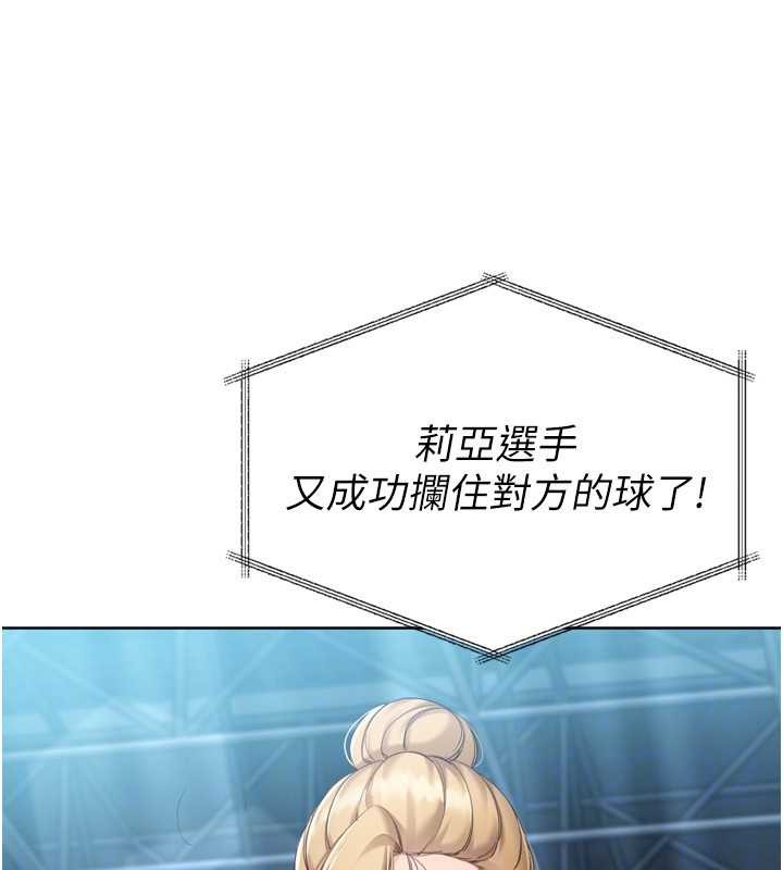 第84话-直击竞争对手的性爱现场