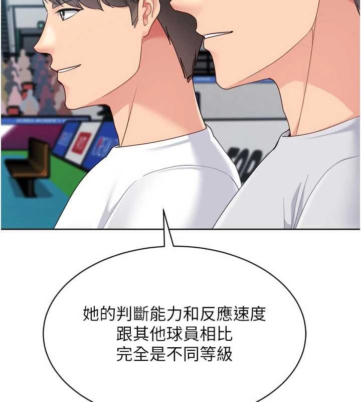 第84话-直击竞争对手的性爱现场