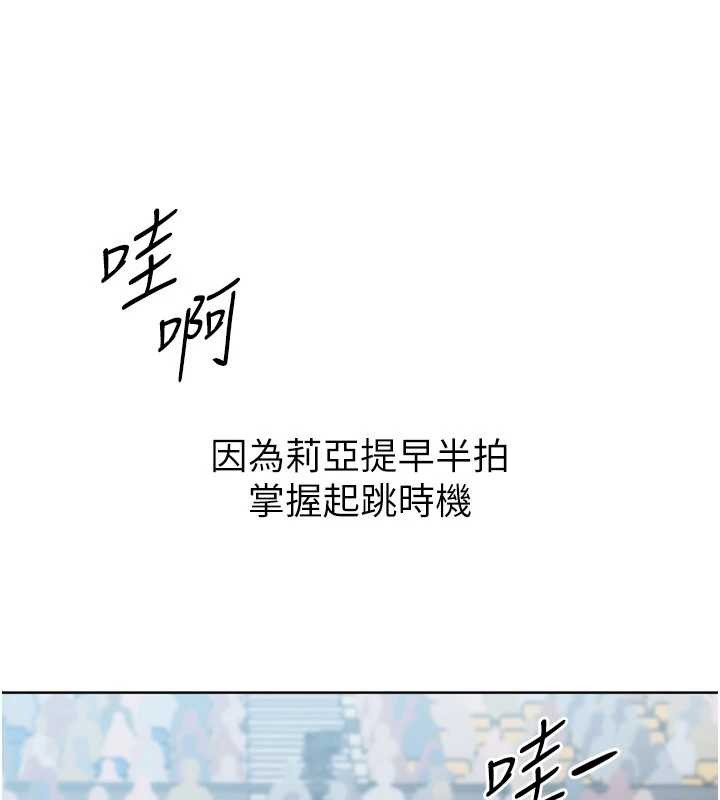 第84话-直击竞争对手的性爱现场