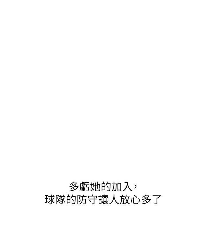 第84话-直击竞争对手的性爱现场