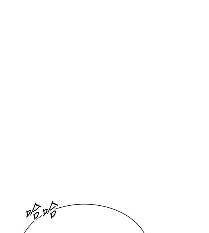 第84话-直击竞争对手的性爱现场