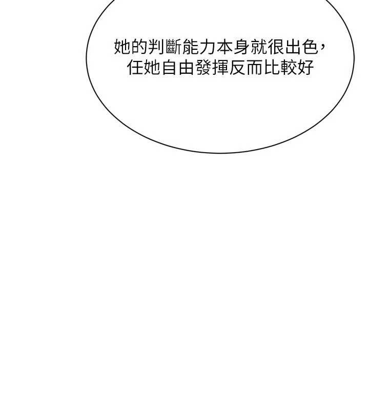 第84话-直击竞争对手的性爱现场