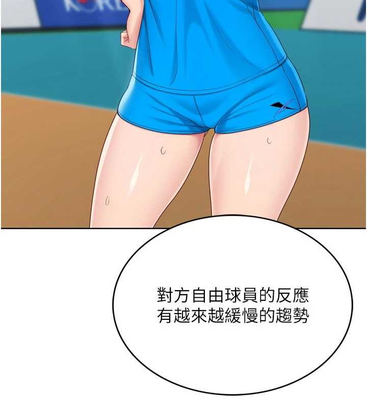 第84话-直击竞争对手的性爱现场