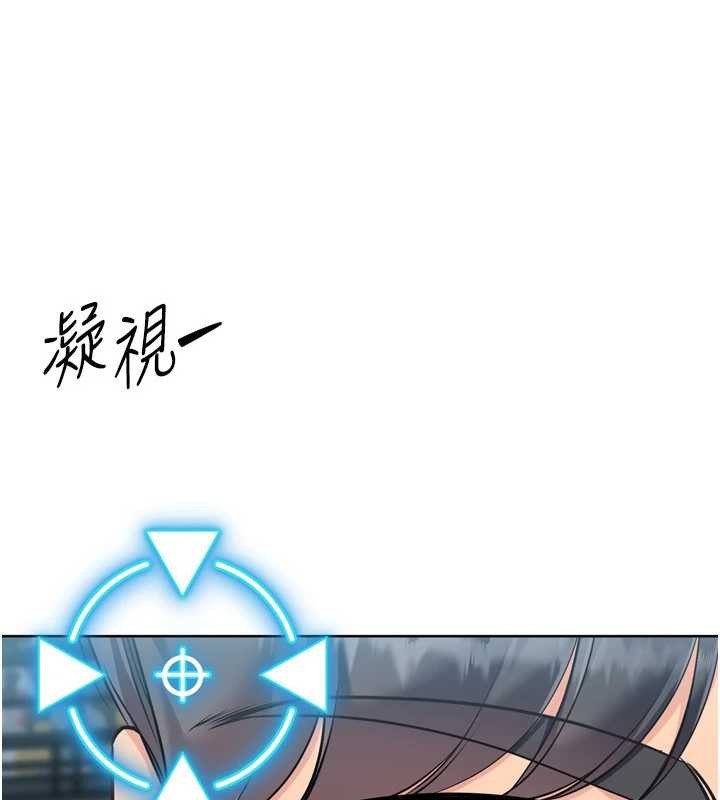 第84话-直击竞争对手的性爱现场