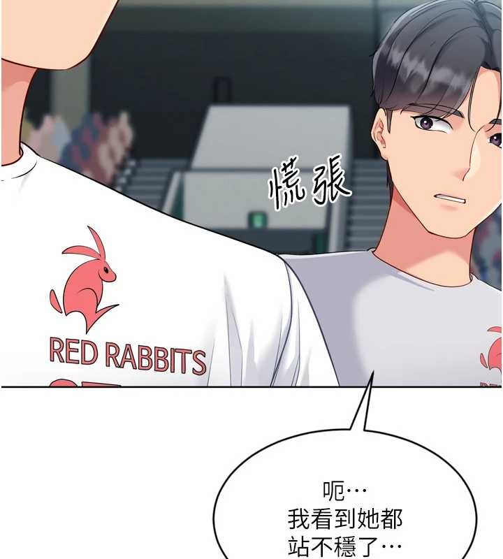 第84话-直击竞争对手的性爱现场