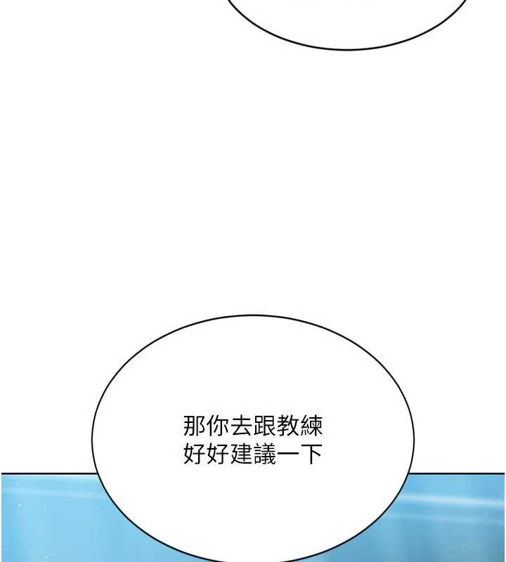 第84话-直击竞争对手的性爱现场