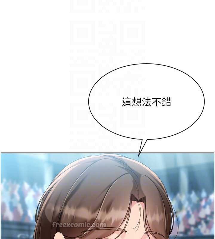 第84话-直击竞争对手的性爱现场