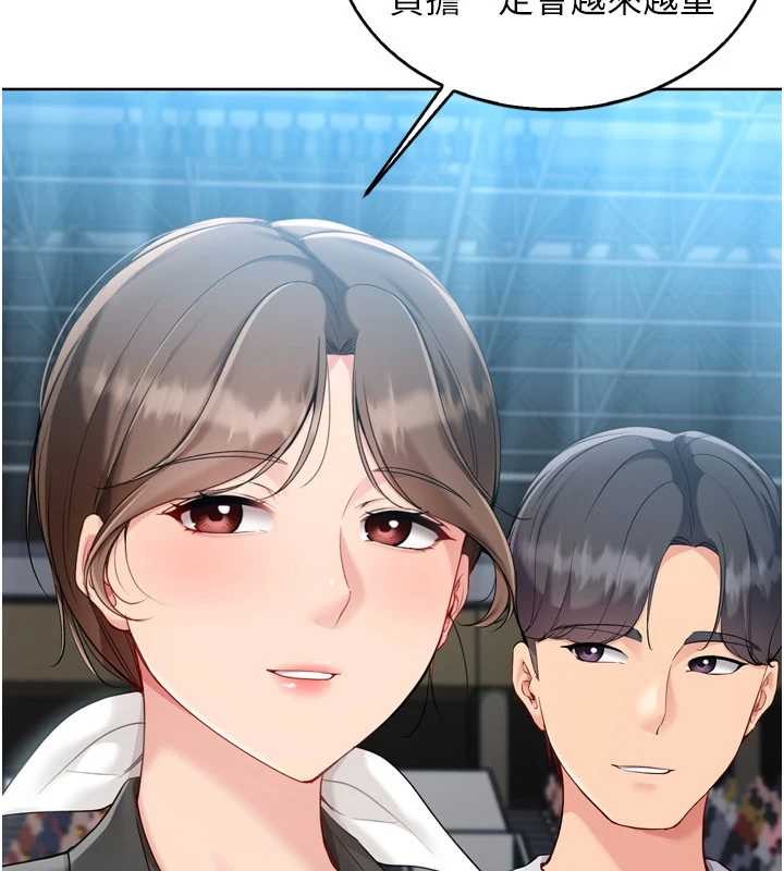 第84话-直击竞争对手的性爱现场