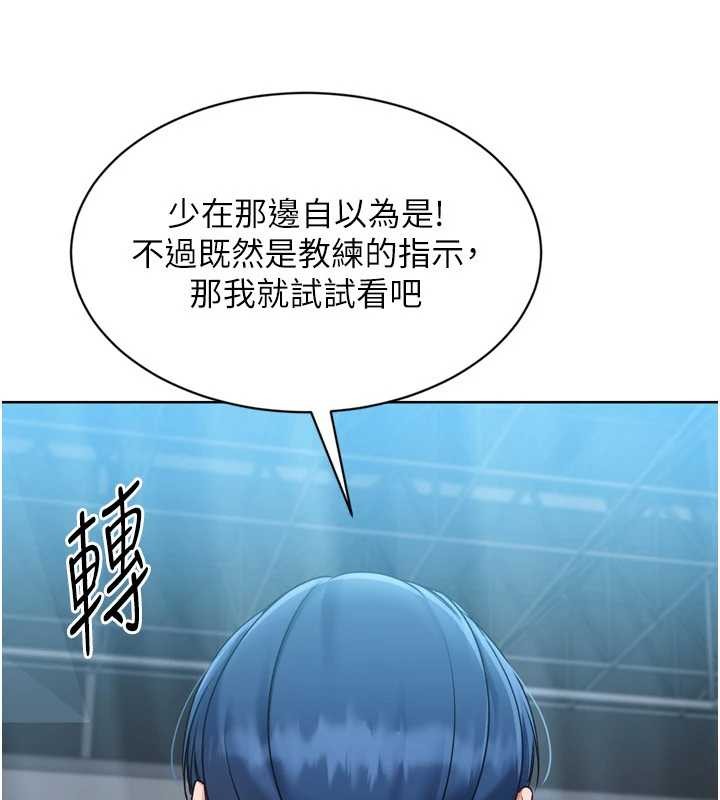 第84话-直击竞争对手的性爱现场
