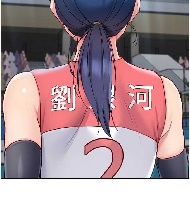 第84话-直击竞争对手的性爱现场