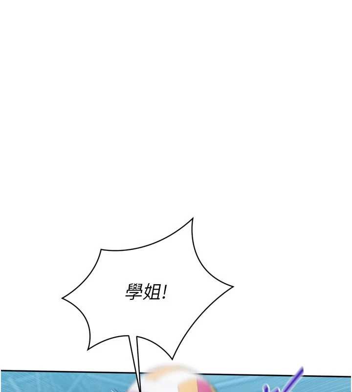 第84话-直击竞争对手的性爱现场