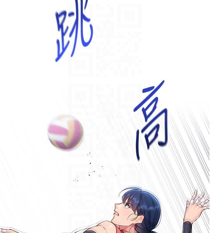 第84话-直击竞争对手的性爱现场