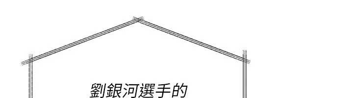 第84话-直击竞争对手的性爱现场
