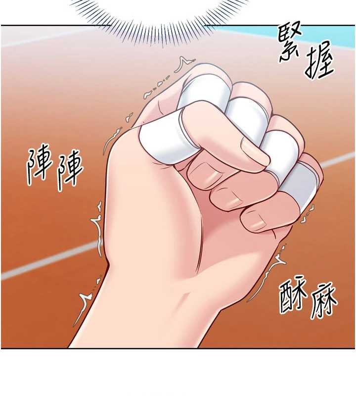 第84话-直击竞争对手的性爱现场