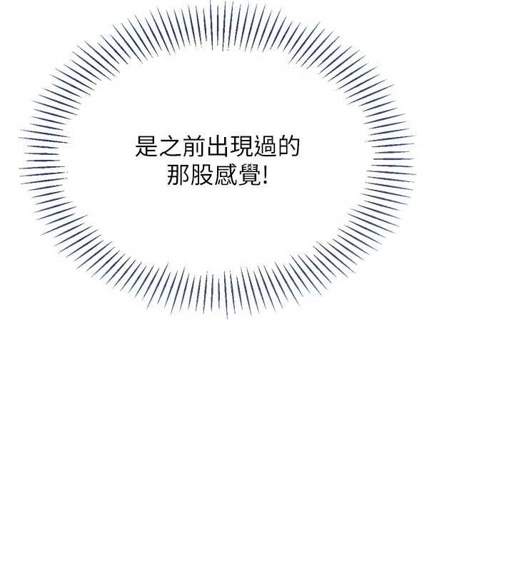 第84话-直击竞争对手的性爱现场