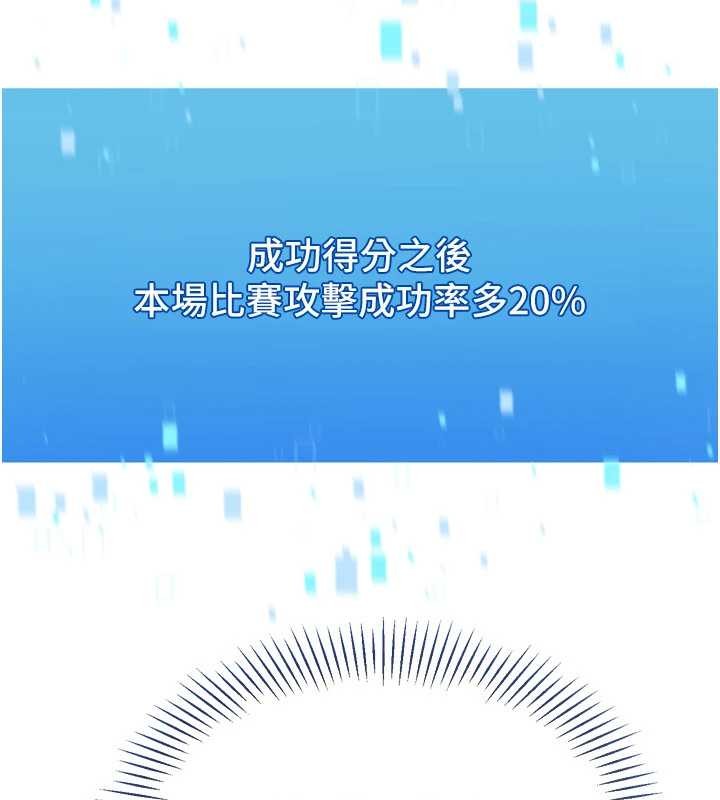 第84话-直击竞争对手的性爱现场