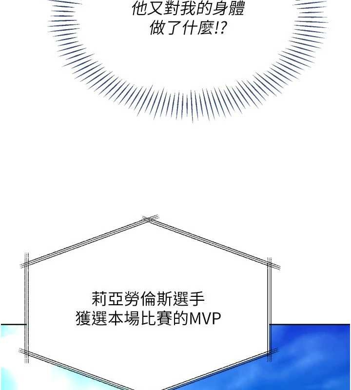 第84话-直击竞争对手的性爱现场