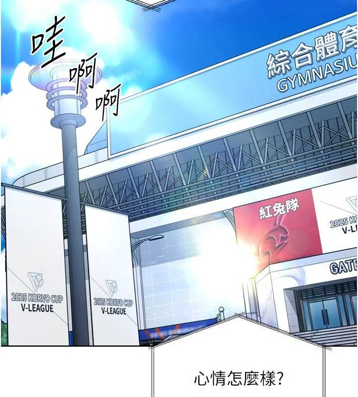 第84话-直击竞争对手的性爱现场