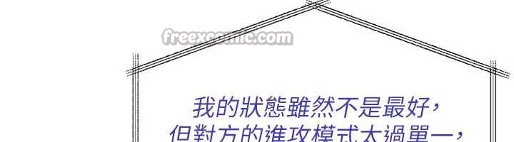 第84话-直击竞争对手的性爱现场