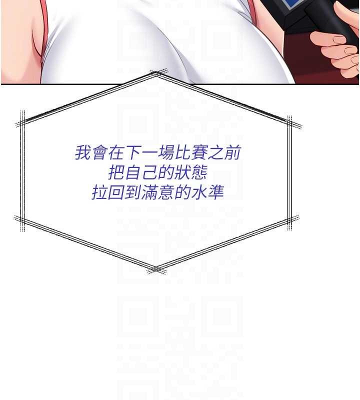 第84话-直击竞争对手的性爱现场