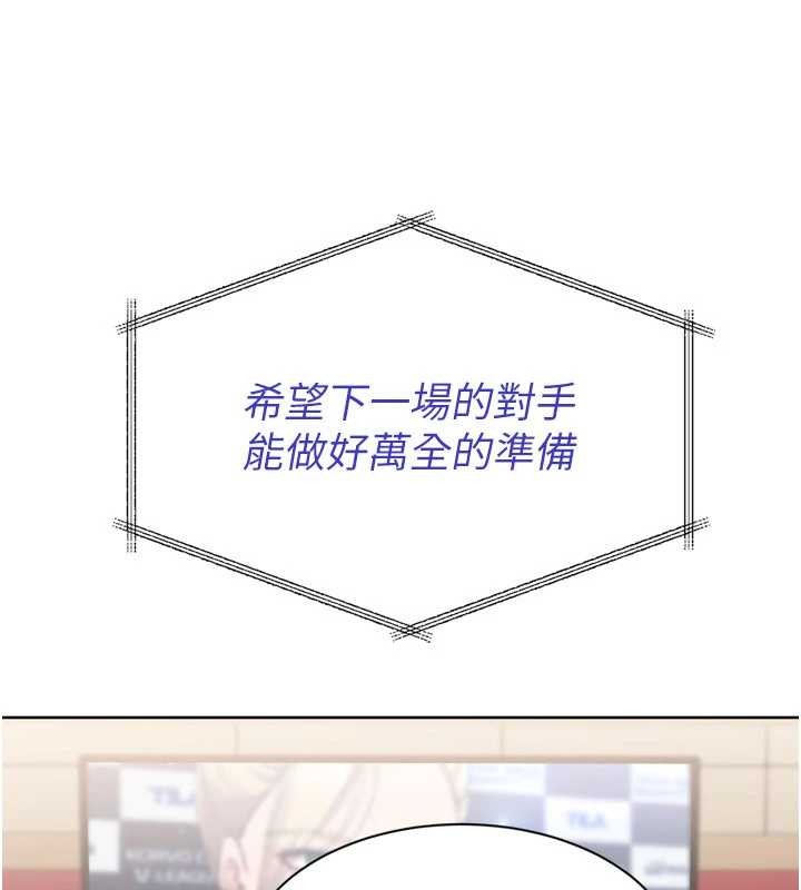 第84话-直击竞争对手的性爱现场