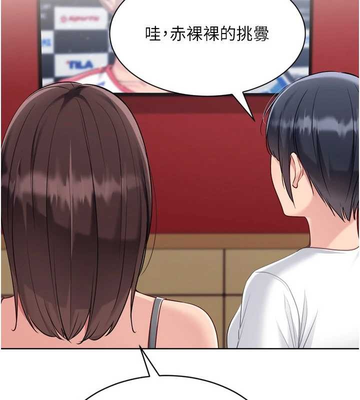 第84话-直击竞争对手的性爱现场