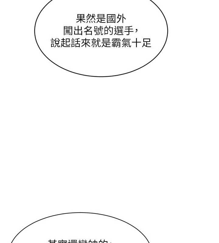 第84话-直击竞争对手的性爱现场