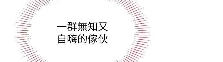 第84话-直击竞争对手的性爱现场
