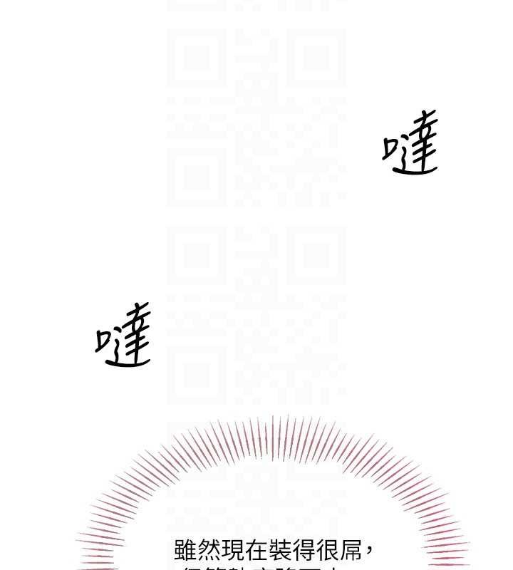第84话-直击竞争对手的性爱现场