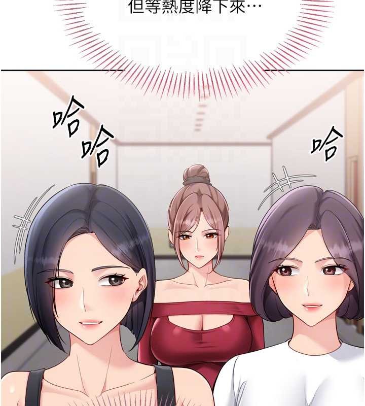 第84话-直击竞争对手的性爱现场