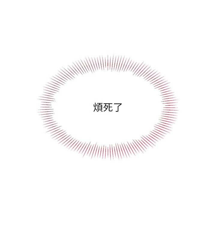 第84话-直击竞争对手的性爱现场