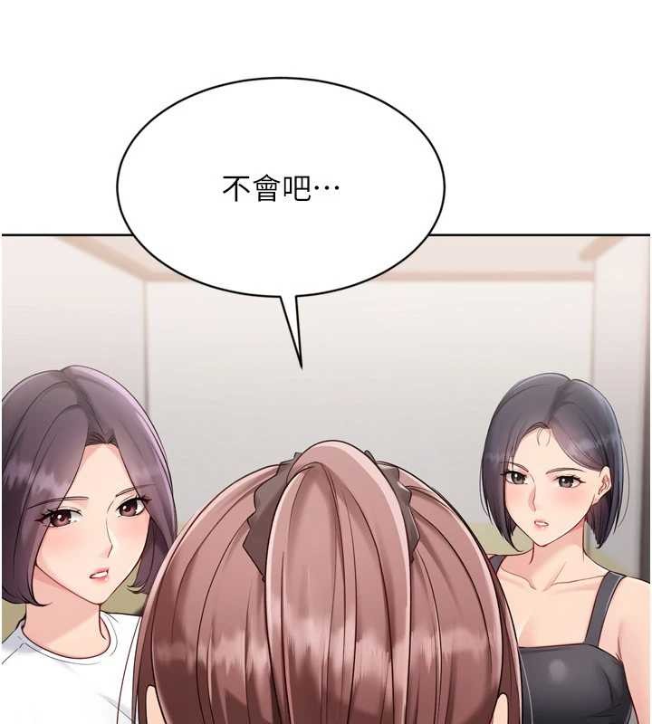 第84话-直击竞争对手的性爱现场