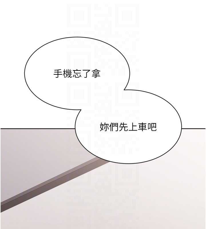 第84话-直击竞争对手的性爱现场