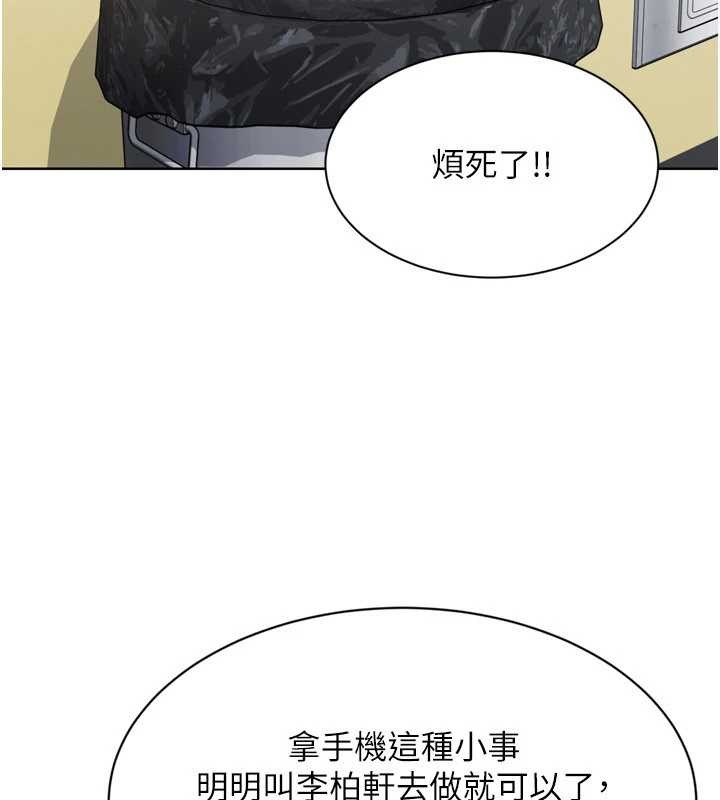 第84话-直击竞争对手的性爱现场
