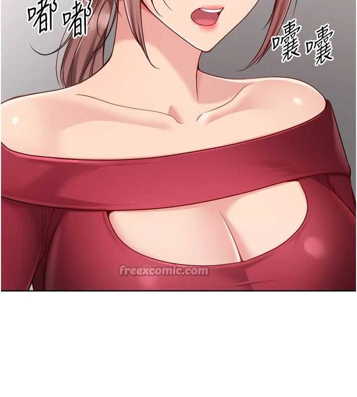 第84话-直击竞争对手的性爱现场