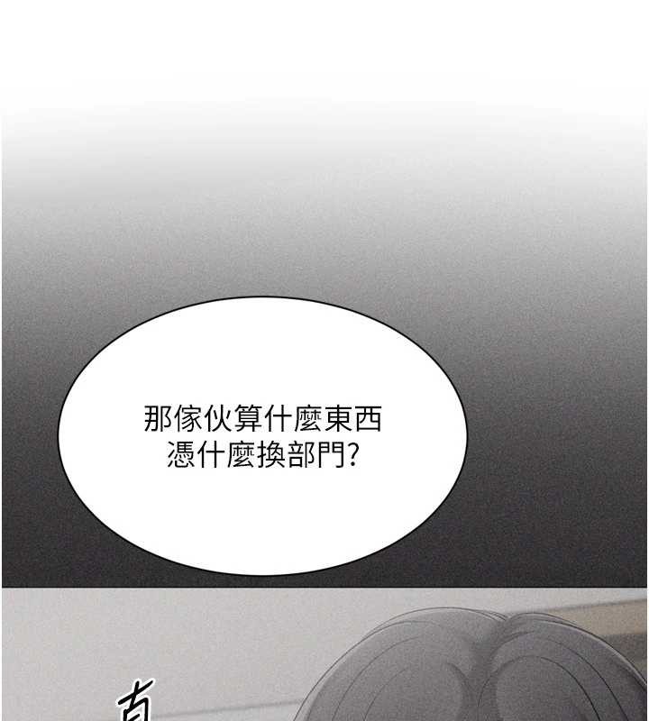 第84话-直击竞争对手的性爱现场