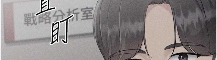 第84话-直击竞争对手的性爱现场