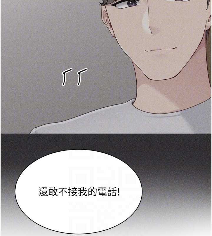第84话-直击竞争对手的性爱现场