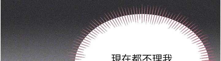 第84话-直击竞争对手的性爱现场