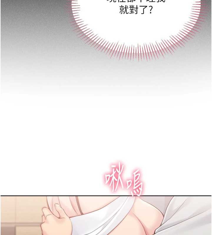 第84话-直击竞争对手的性爱现场