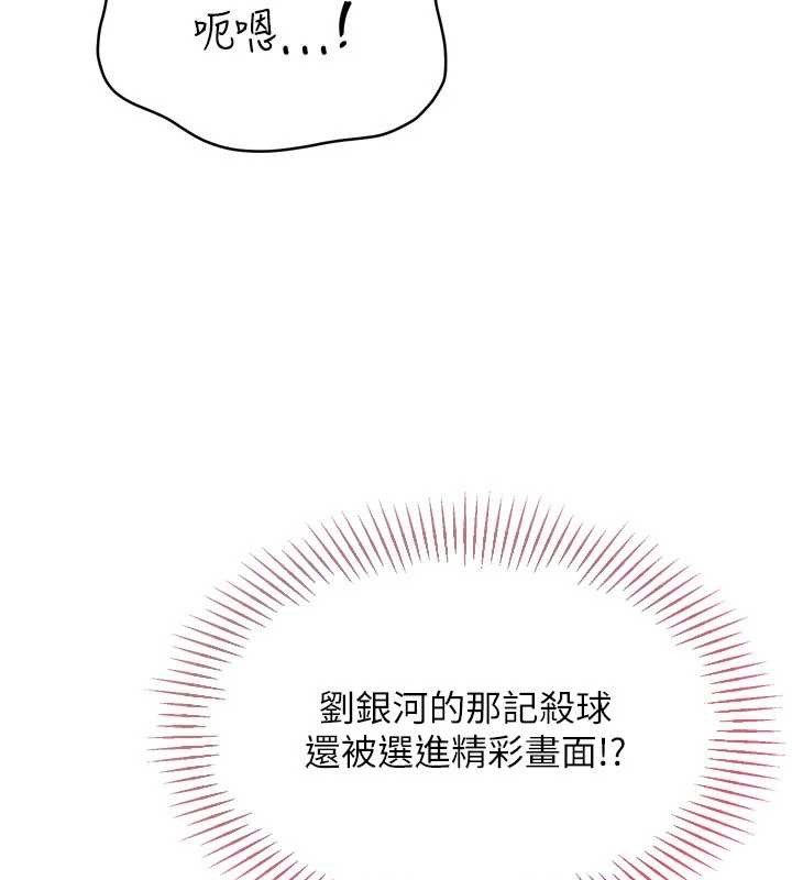 第84话-直击竞争对手的性爱现场