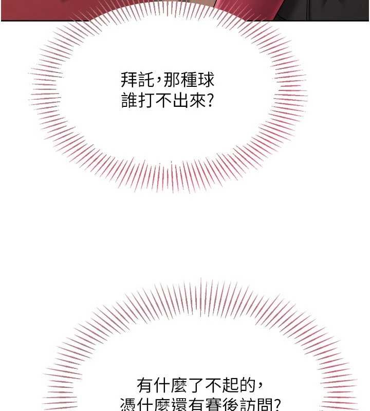 第84话-直击竞争对手的性爱现场