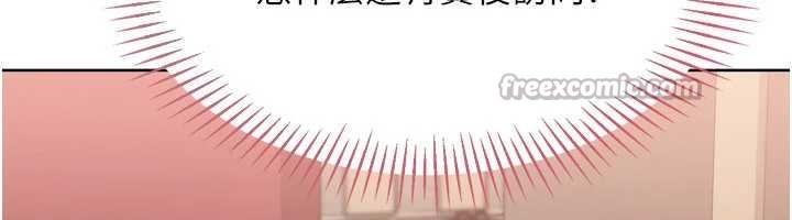 第84话-直击竞争对手的性爱现场