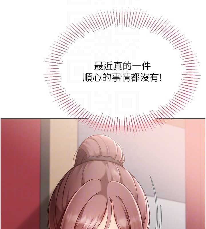 第84话-直击竞争对手的性爱现场