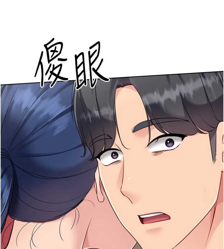 第84话-直击竞争对手的性爱现场