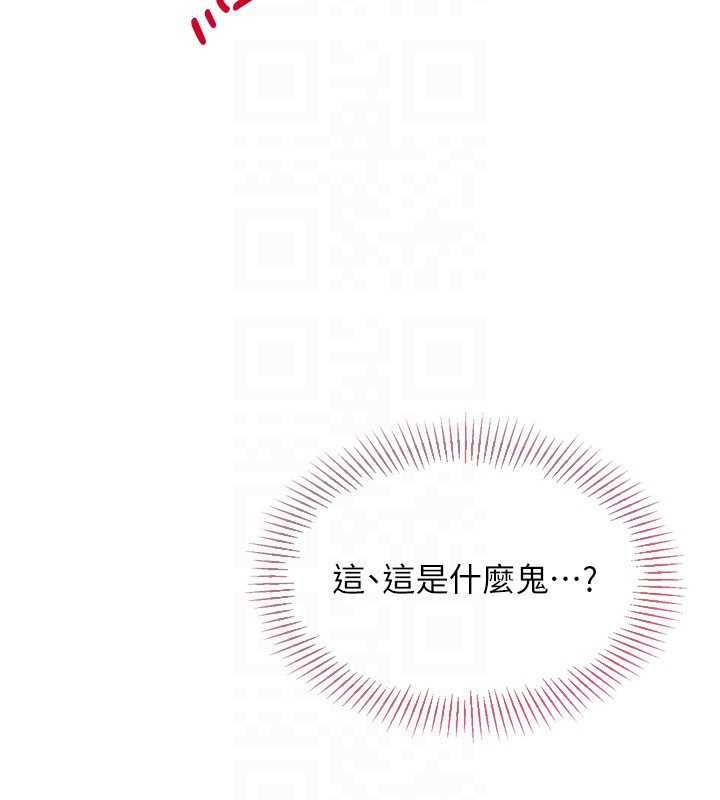 第84话-直击竞争对手的性爱现场