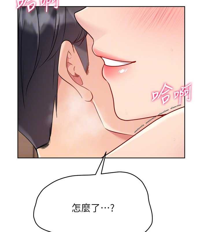 第84话-直击竞争对手的性爱现场